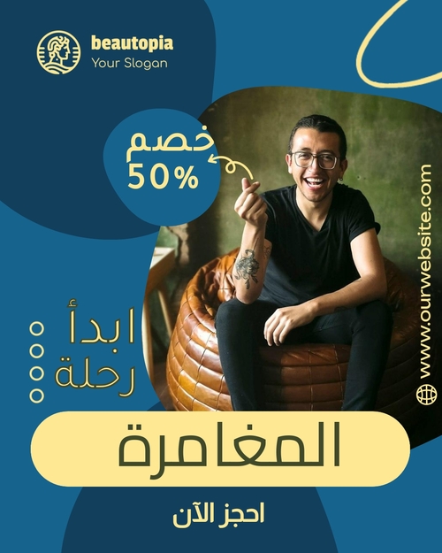 قالب منشور إنستغرام مدرب شخصي