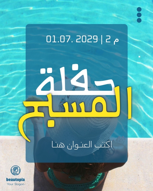 قالب منشور إنستغرام مدرب شخصي