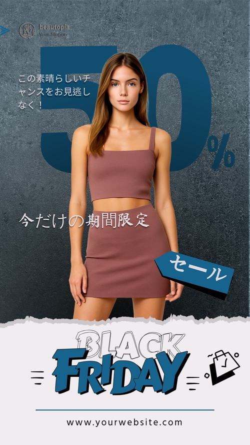 プレゼント企画 インスタグラムストーリーテンプレート