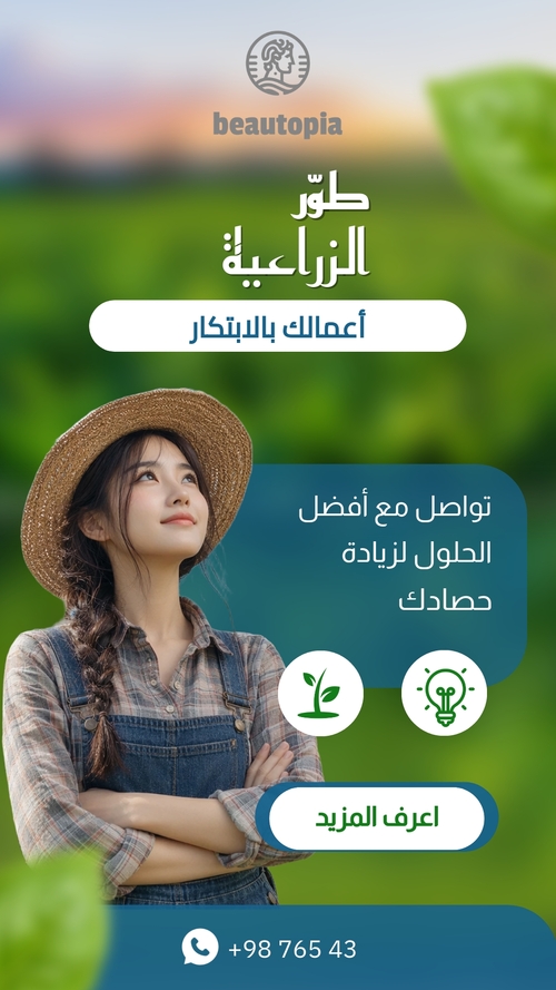 قالب قصة إنستغرام تنظيف وتلميع السيارات