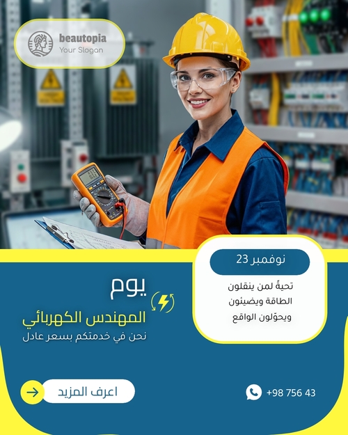 قالب منشور إنستغرام معرض سيارات