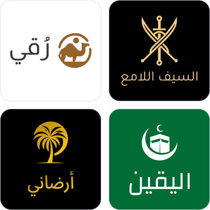 Arabisches Logo