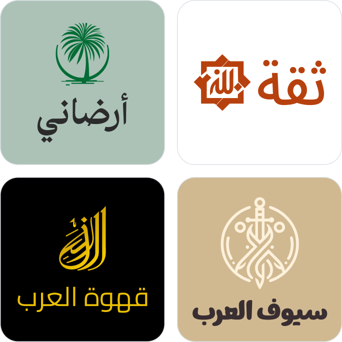 Arabisches Logo