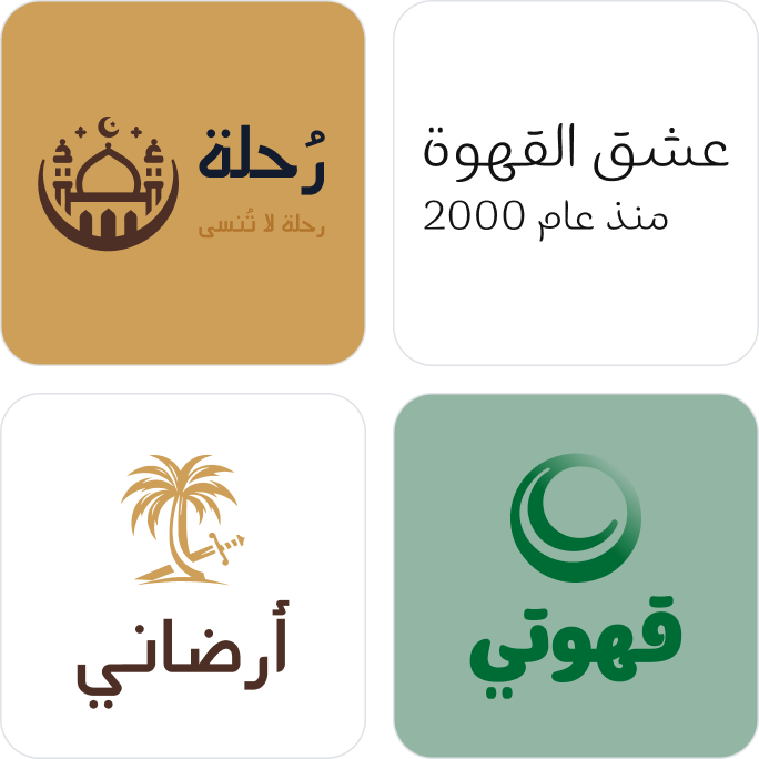 Arabisches Logo
