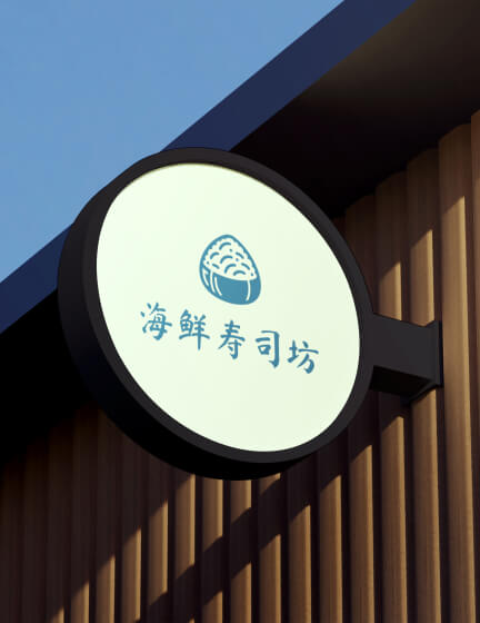 Logo del Workshop di Sushi di Frutti di Mare